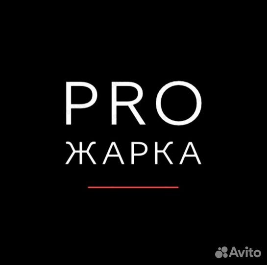 Повар в бургерную