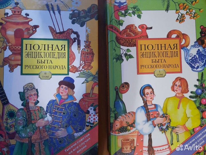 Книги энциклопедии