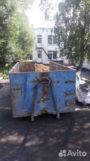 Вывоз мусора