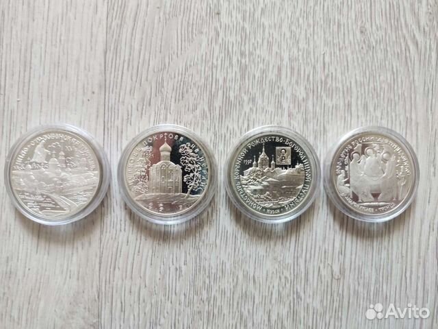 Монеты 3 рубля серебро набор из 4 монет купить в Москве | Хобби и отдых ...