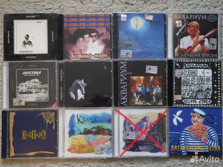 Русский Рок CD Ария,Машина Времени,Серьга и др