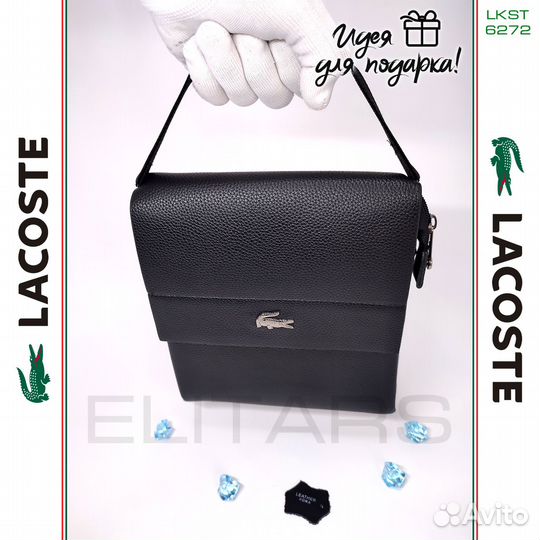 Сумка мужская через плечо Lacoste арт.6272