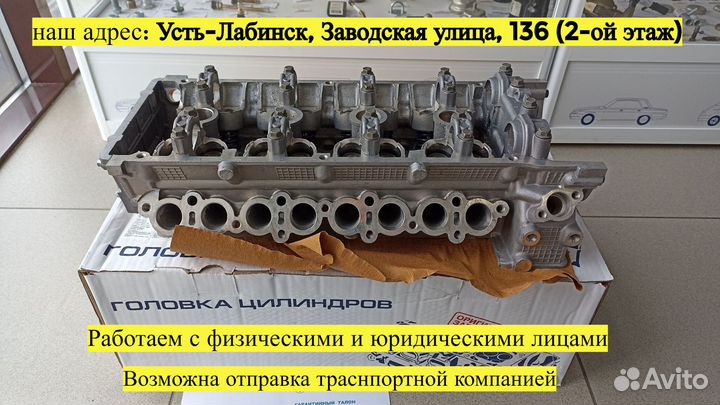 Головка блока цилиндров змз 406 в сборе (гбц)