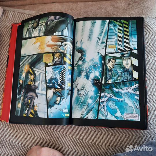 Супермен земля 1, книга 2