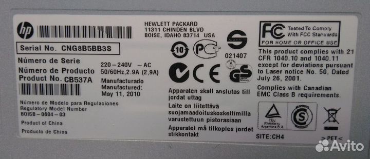 HP LaserJet M1120 MFP