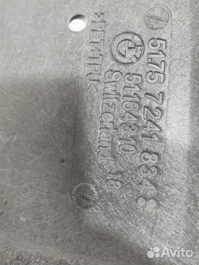 Защита днища BMW 4 F32/F33/GT F36 рест. 2019