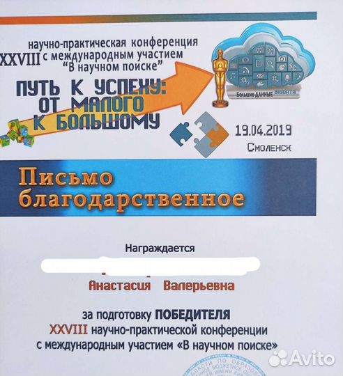 Репетитор по Информатике и математике онлайн