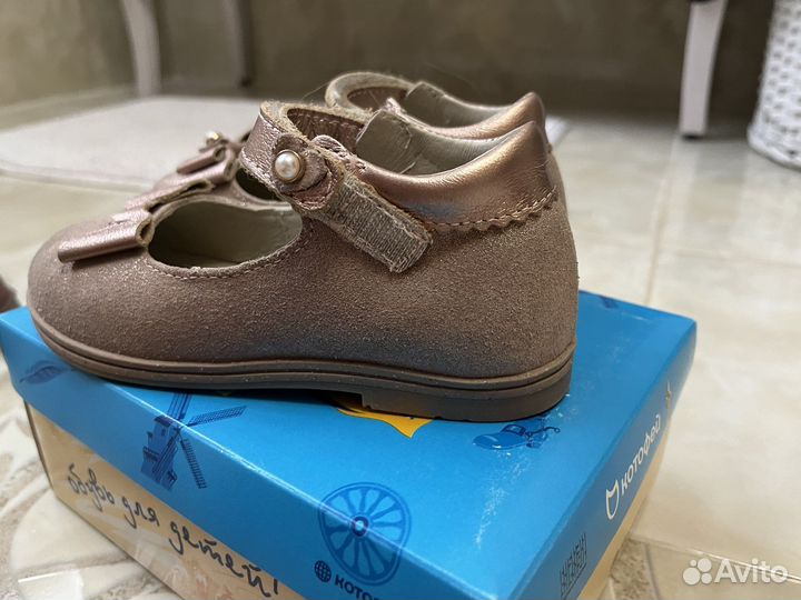 Туфли котофей 26