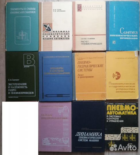 Пневматика и пневмопривод