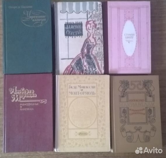 Продам книги