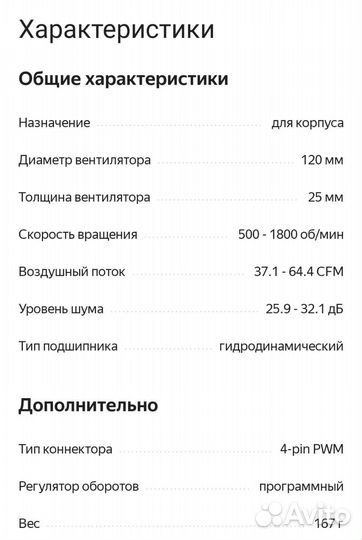 Вентилятор deepcool TF120S 120x120x25mm