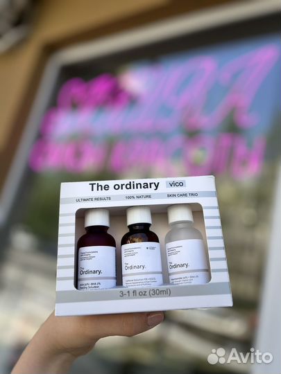 Набор 3в1 сыворотка пилинг