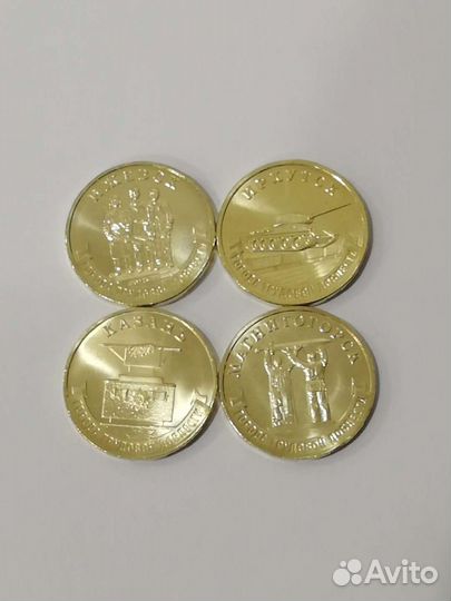 Набор монет