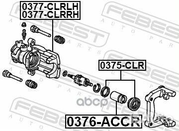 Ремкомплект суппорта honda accord 02-08 задн.пр