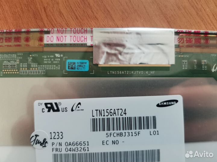 Матрица для ноутбука 043005