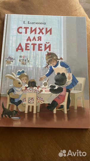 Детские книгм