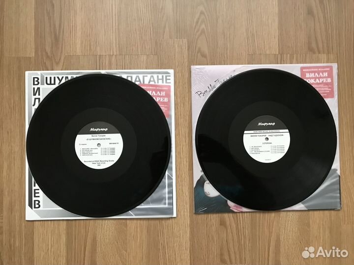 Вилли Токарев 2xLP Мирумир