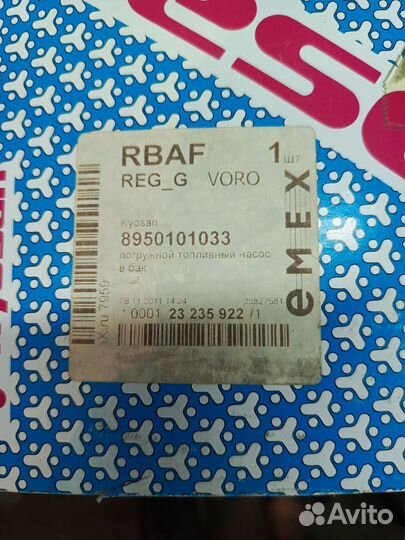 Топливный насос Kyosan