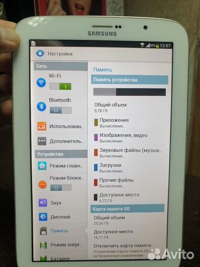 Планшет Samsung