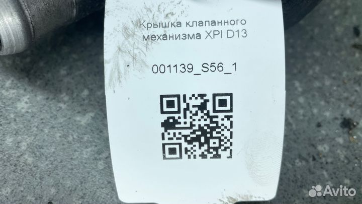 Крышка клапанного механизма XPI D13 scania G380