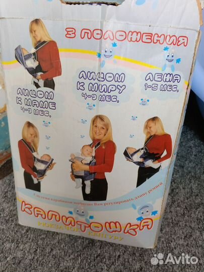 Рюкзак кенгуру