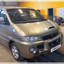 Hyundai Starex 2.5 MT, 2002, 200 000 км, с пробегом, цена 650 000 руб.