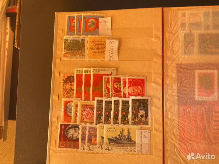 Почтовые марки СССР 1970 и годовой набор