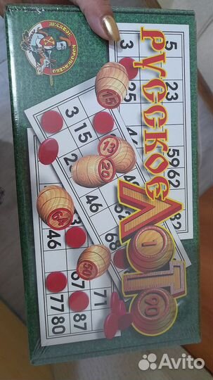 Русское лото стольное