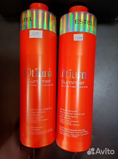 Шампунь и бальзам Эстель литровые