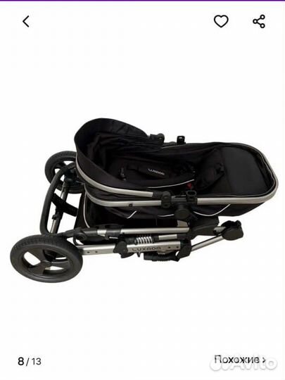 Коляска 3 в 1