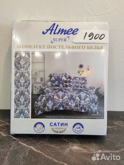 Комплект постельного белья Almee Super MM60387