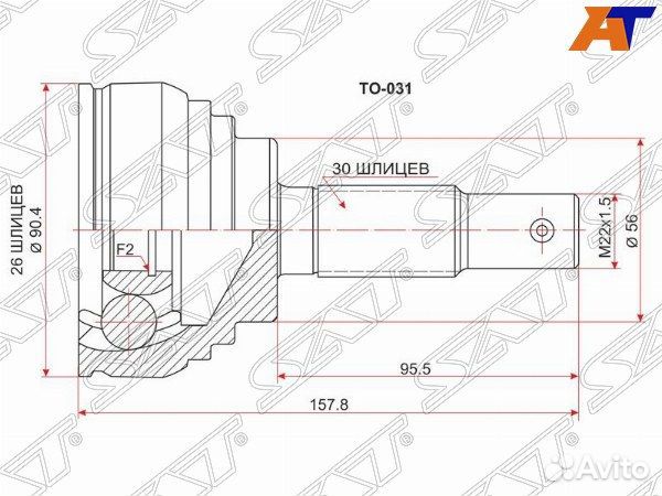 Шрус привода toyota camry USA