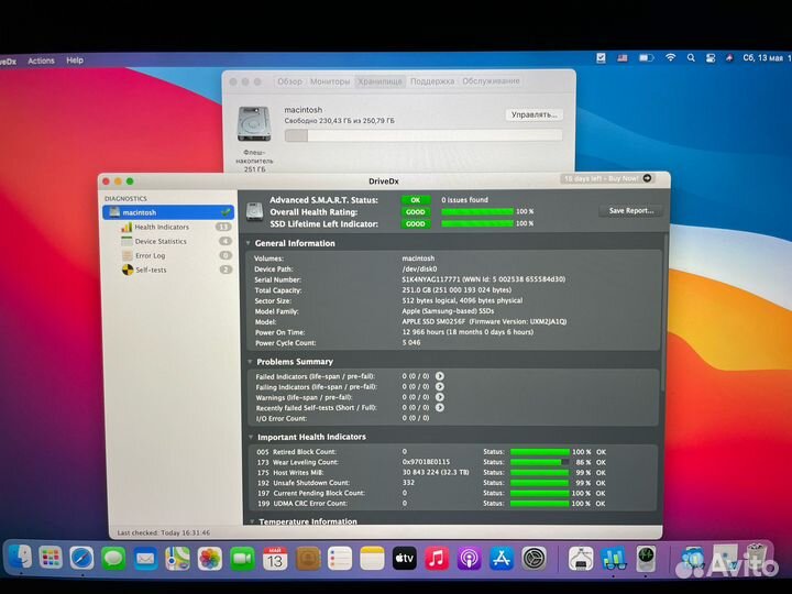 Macbook Pro 15'' i7/16/256GB