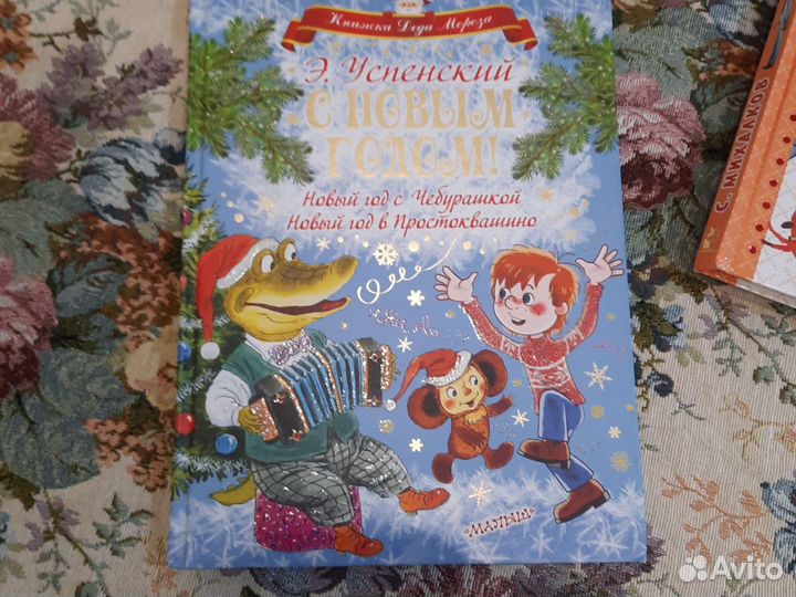 Детские книги