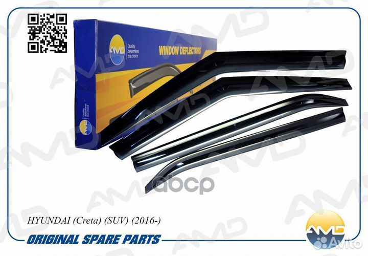 AMD.DK468 к-т дефлекторов окон Black (к-т 4шт.)