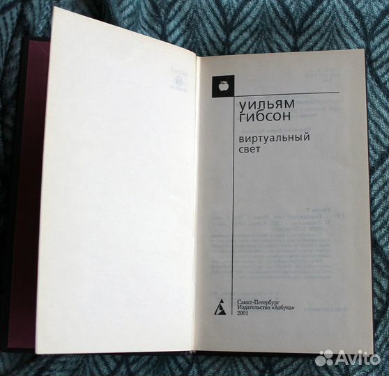 Уильям Гибсон. Виртуальный свет, Джонни-мнемоник