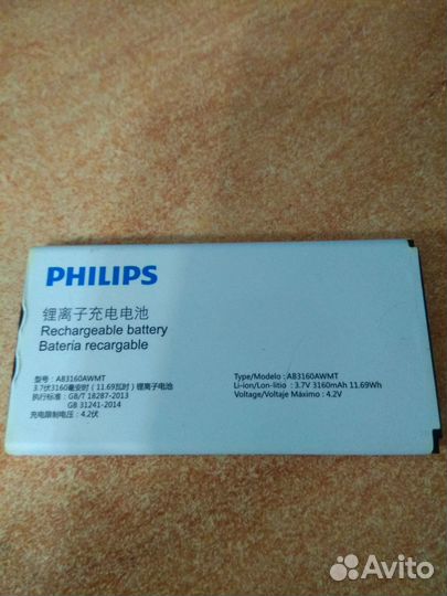Аккумулятор для телефона Philips AB3160awmt