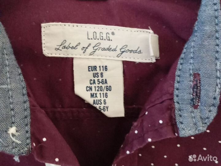 Рубашка для мальчика