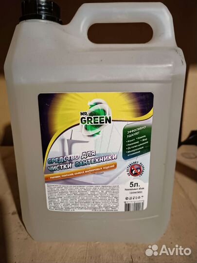 Бытовая химия 5 литров