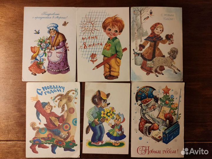 Открытки 3