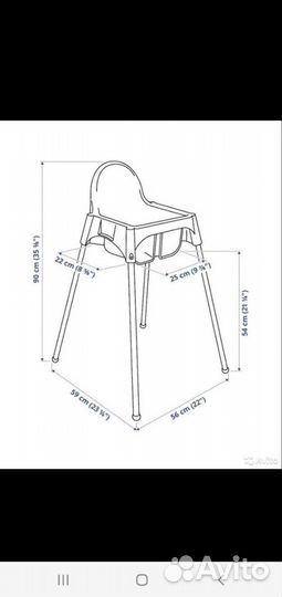 Высокий стульчик для кормления, прокат