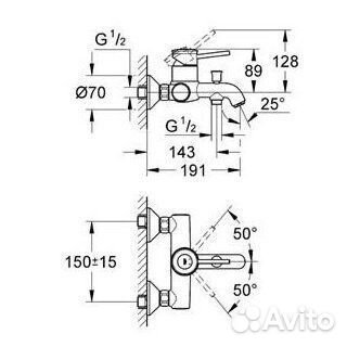 Смеситель для ванны Grohe BauClassic 32865000