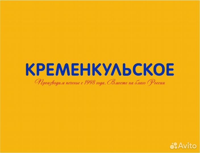 Управляющий столовой