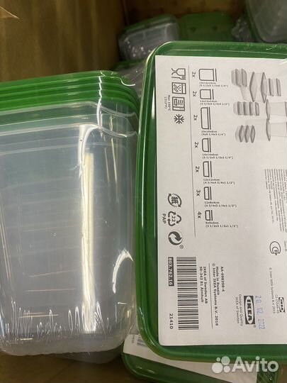 Набор контейнеров прута IKEA