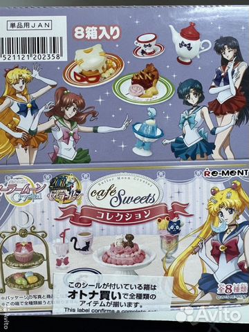 Re-ment Sailor Moon Crystal Cafe Sweets Collection