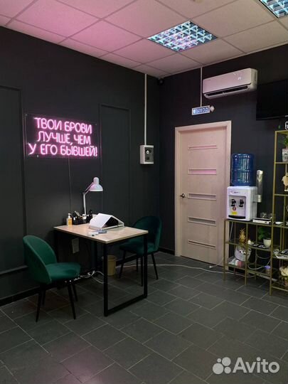 Рабочее место для бровиста