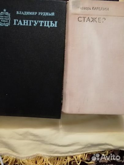 Книги из СССР