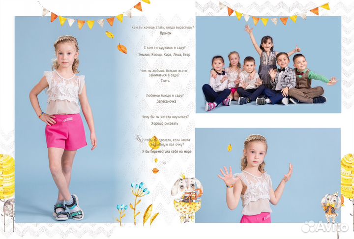 Выпускные альбомы для детских садов и школ