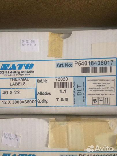 Термоэтикетки 40*22 самоклеящиеся. Штрихкод