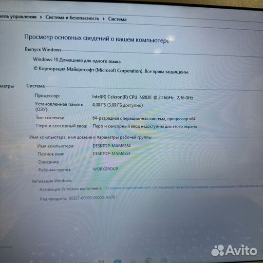 Acer es1 15,6” 120gb SSD